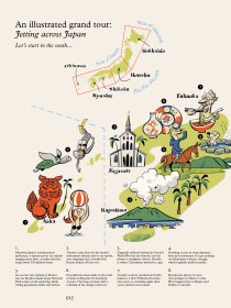 The Monocle Book of Japan